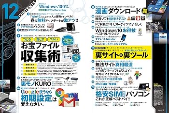 DAYS JAPAN 2016年1月〜12月号 12冊 DAYS JAPAN (@DAYS_JAPAN) / X